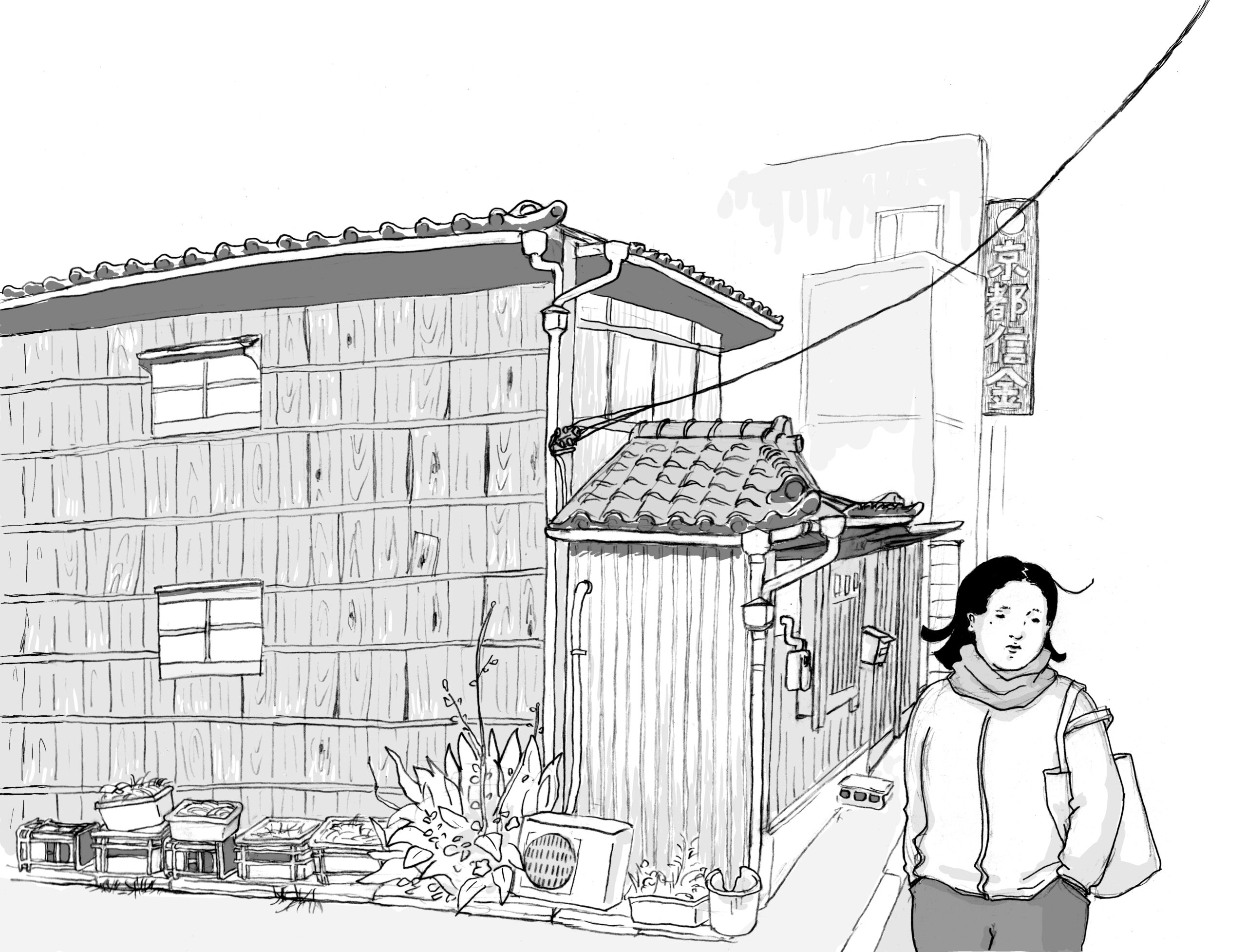 ウェブサイト「うつつ寝ドットコム」を開設しました